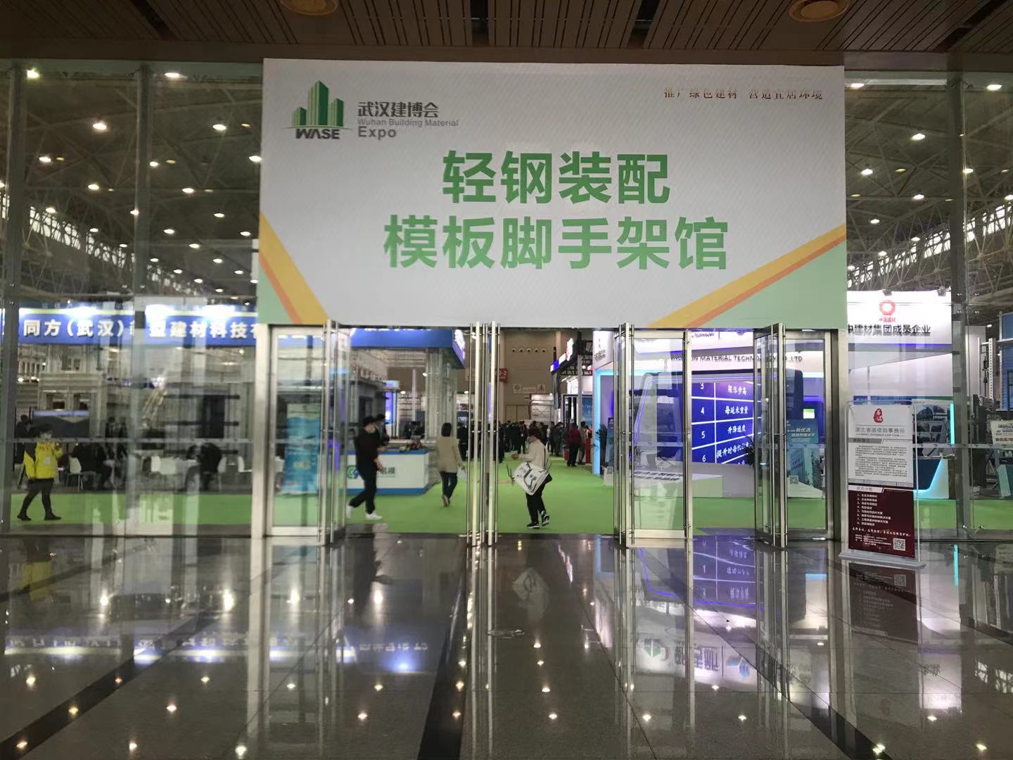 “山城牌”电动爬架葫芦,手动葫芦亮相武汉建博会正在进行时...... “山城牌”电动爬架葫芦,手动葫芦亮相武汉建博会正在进行时......
