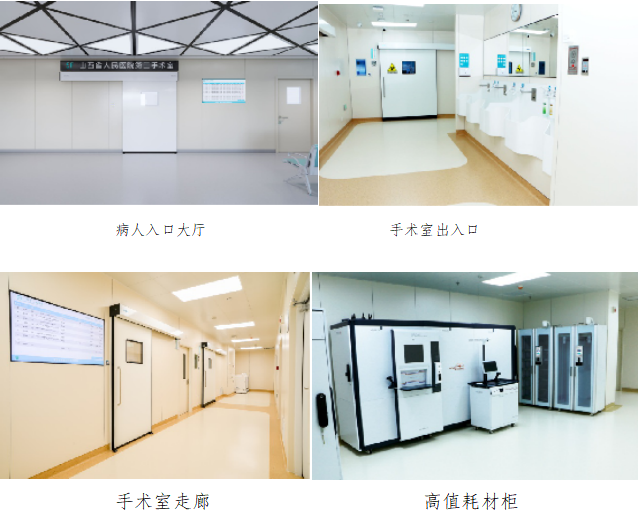新基建时代,数字一体化复合手术室智能化建设 新基建时代,数字一体化复合手术室智能化建设
