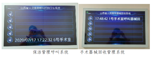 新基建时代,数字一体化复合手术室智能化建设 新基建时代,数字一体化复合手术室智能化建设