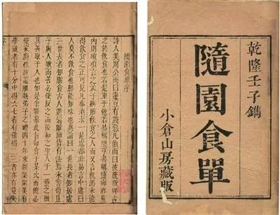 大清第一名士,他的遗产毁于太平天国 大清第一名士,他的遗产毁于太平天国
