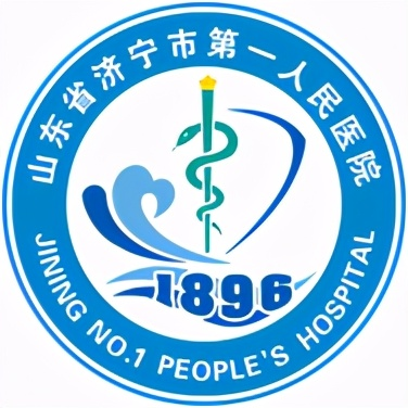 医疗康养融合的高技派现代化医院设计——济宁第一人民医院东院区 医疗康养融合的高技派现代化医院设计——济宁第一人民医院东院区