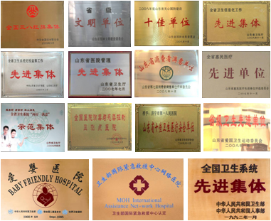医疗康养融合的高技派现代化医院设计——济宁第一人民医院东院区 医疗康养融合的高技派现代化医院设计——济宁第一人民医院东院区