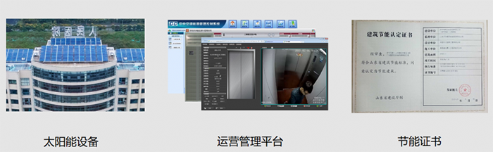 医疗康养融合的高技派现代化医院设计——济宁第一人民医院东院区 医疗康养融合的高技派现代化医院设计——济宁第一人民医院东院区