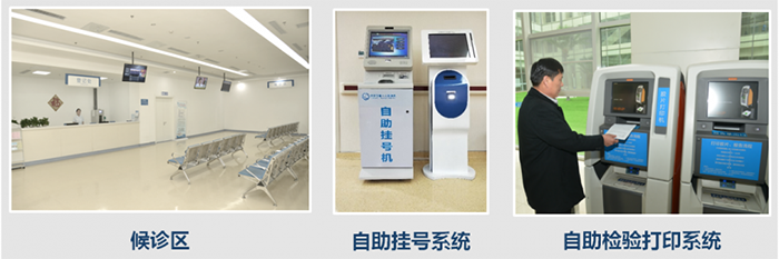 医疗康养融合的高技派现代化医院设计——济宁第一人民医院东院区 医疗康养融合的高技派现代化医院设计——济宁第一人民医院东院区