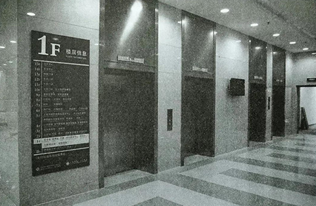 医院建筑交通系统设计