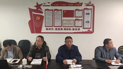 道和远大集团组织召开项目经理会议 道和远大集团组织召开项目经理会议