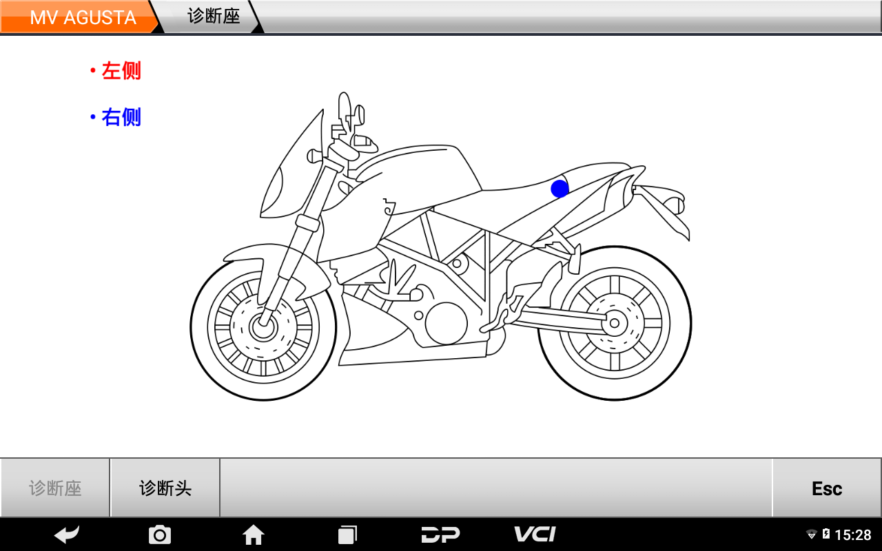 【摩托车特色功能】MV AGUSTA排气阀自学习2019年Brutale 800 Dragster RR操作案例 【摩托车特色功能】MV AGUSTA排气阀自学习2019年Brutale 800 Dragster RR操作案例