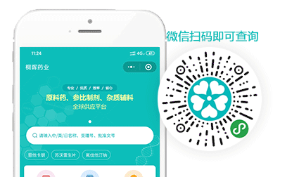 【参比制剂目录大全】你想要的这里都有 【参比制剂目录大全】你想要的这里都有