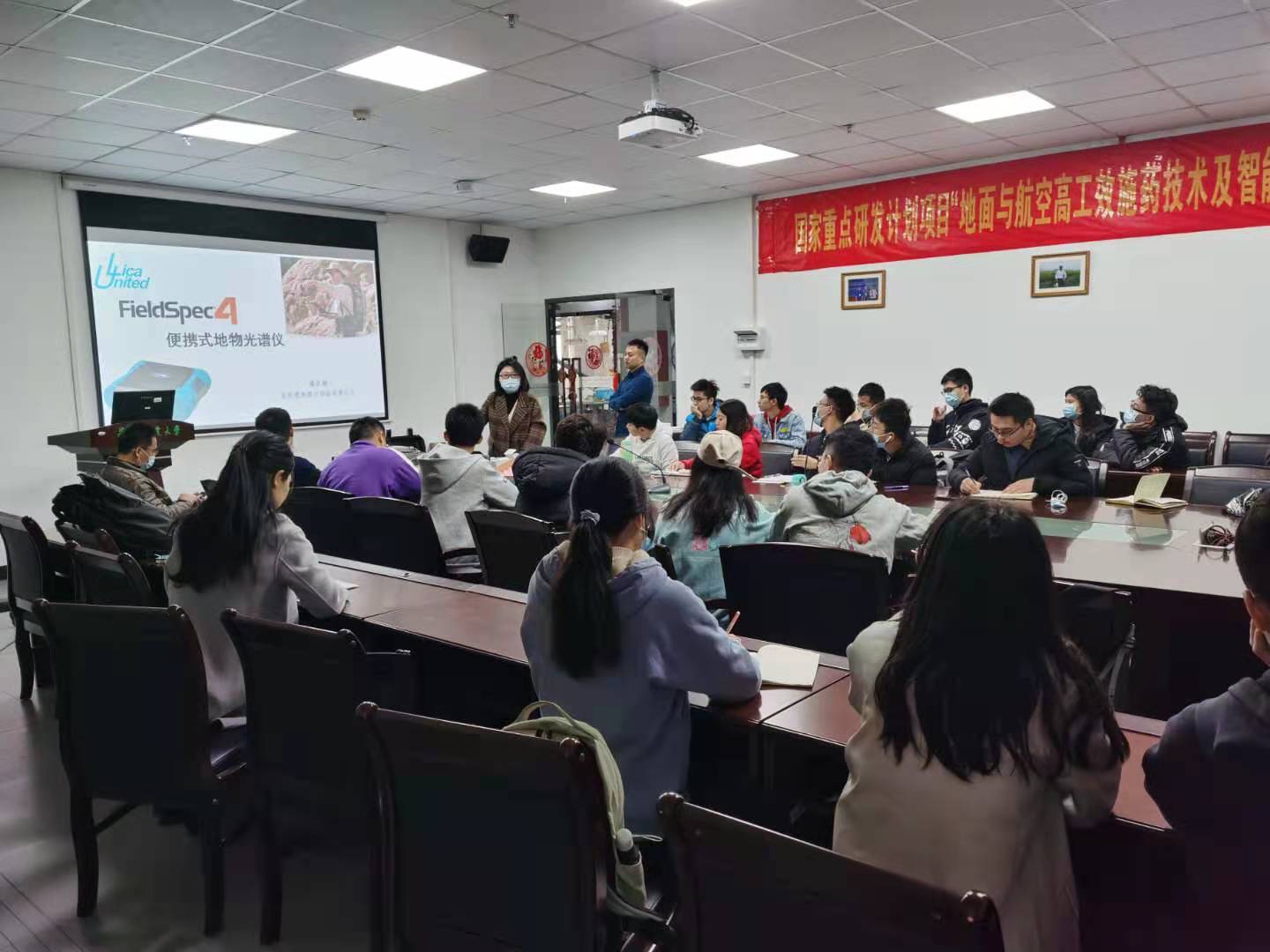 华南农业大学 ASD FS4 NG