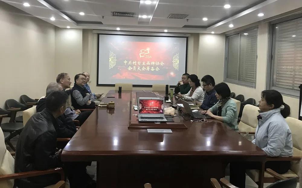 “继往开来,砥砺前行”协会在京召开第五届换届大会筹备工作会议 “继往开来,砥砺前行”协会在京召开第五届换届大会筹备工作会议