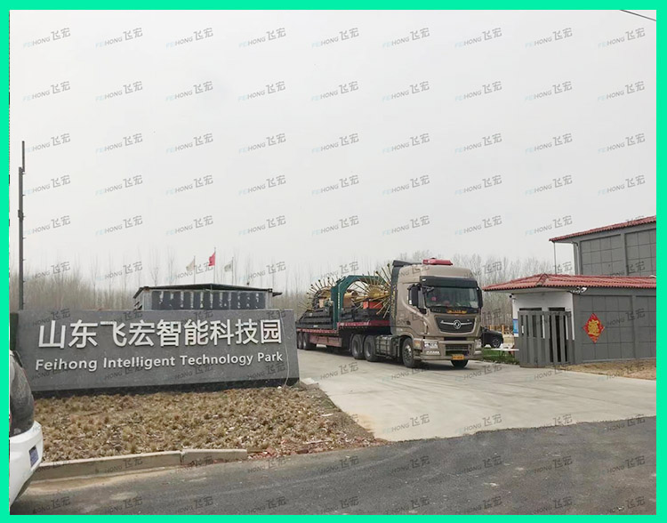 热烈祝贺飞宏FH2200-18型智能钢筋笼滚焊机装车完毕顺利发出 热烈祝贺飞宏FH2200-18型智能钢筋笼滚焊机装车完毕顺利发出