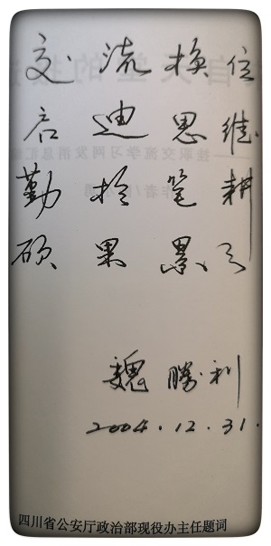 【曾经的消防兵(56)】义务救火几十载 不收群众半分毫 【曾经的消防兵(56)】义务救火几十载 不收群众半分毫