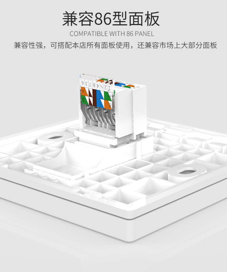 【超五类免打模块】大黄蜂网络模块 百兆国标保测