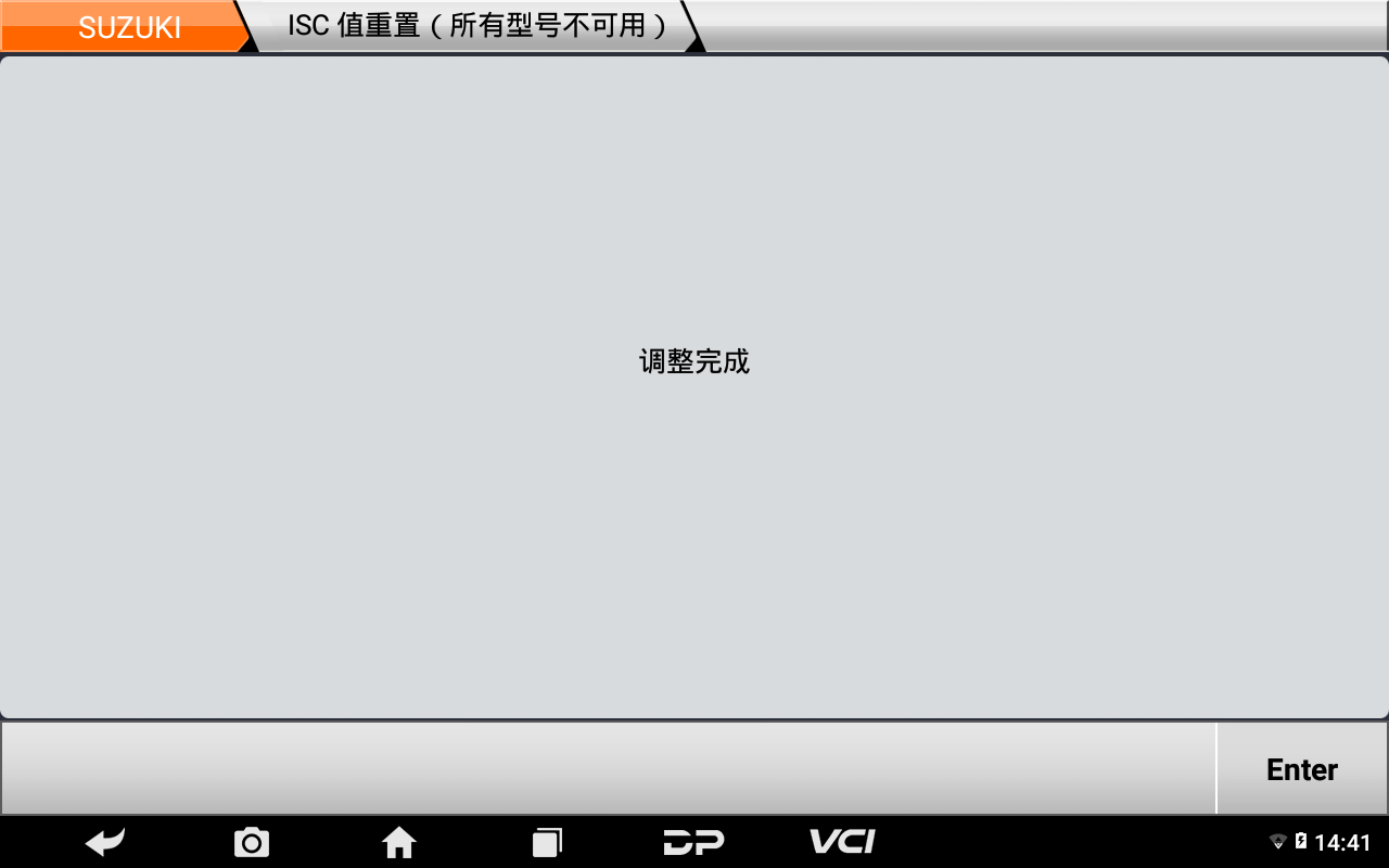 【摩托车特色功能】SUZUKI节气门匹配GW250操作案例 【摩托车特色功能】SUZUKI节气门匹配GW250操作案例