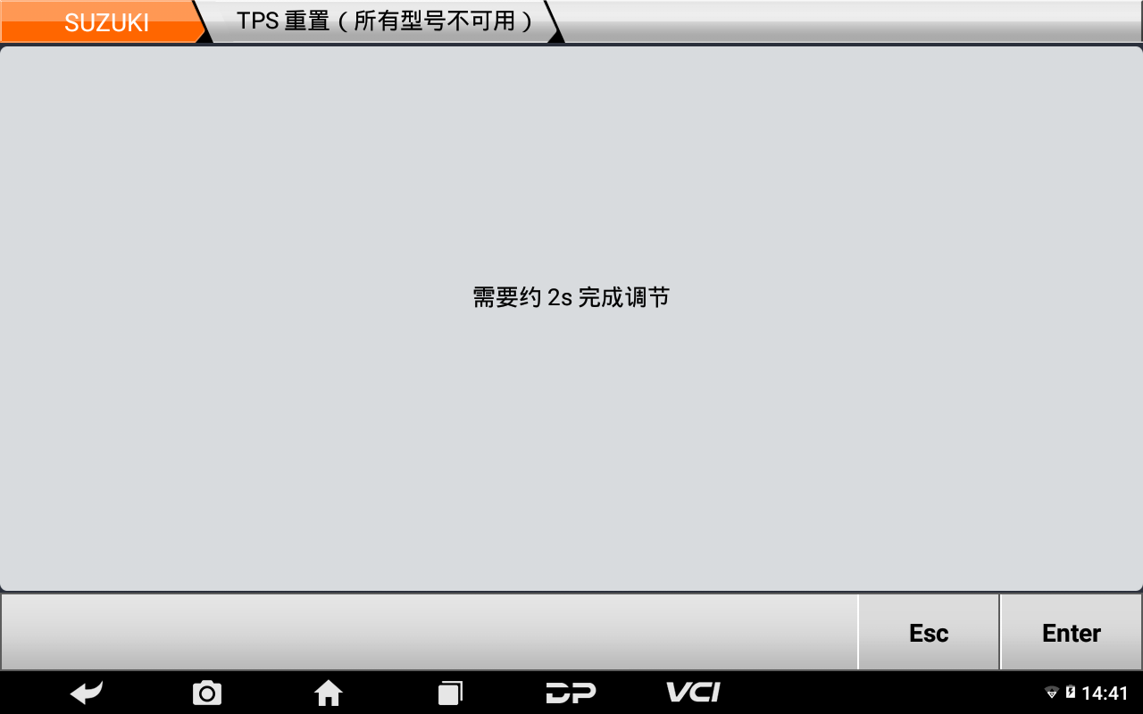 【摩托车特色功能】SUZUKI节气门匹配GW250操作案例 【摩托车特色功能】SUZUKI节气门匹配GW250操作案例