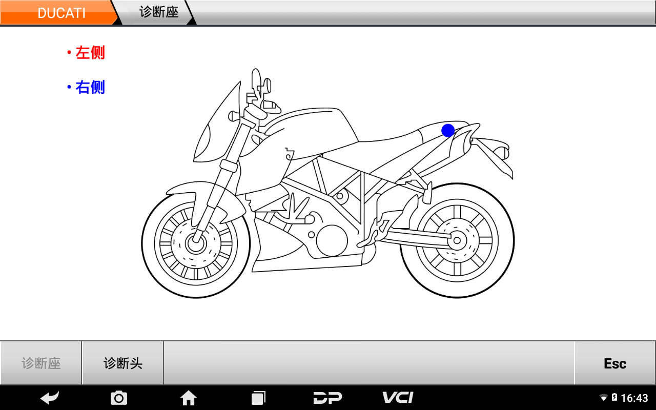 【摩托车特色功能】DUCATI快速换挡系统DQS启用2018年1299 Panigale R Final Edition操作案例 【摩托车特色功能】DUCATI快速换挡系统DQS启用2018年1299 Panigale R Final Edition操作案例