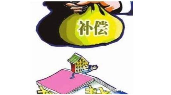 特别注意！房屋征收补偿中，关键部分全在这！