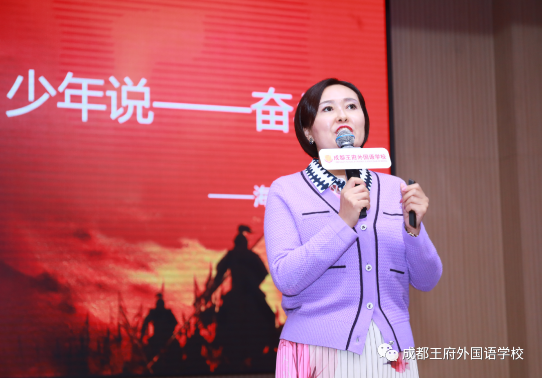 @亲爱的家长，请您阅读3月成都王府校长来信 成都王府外国语学校 昨天