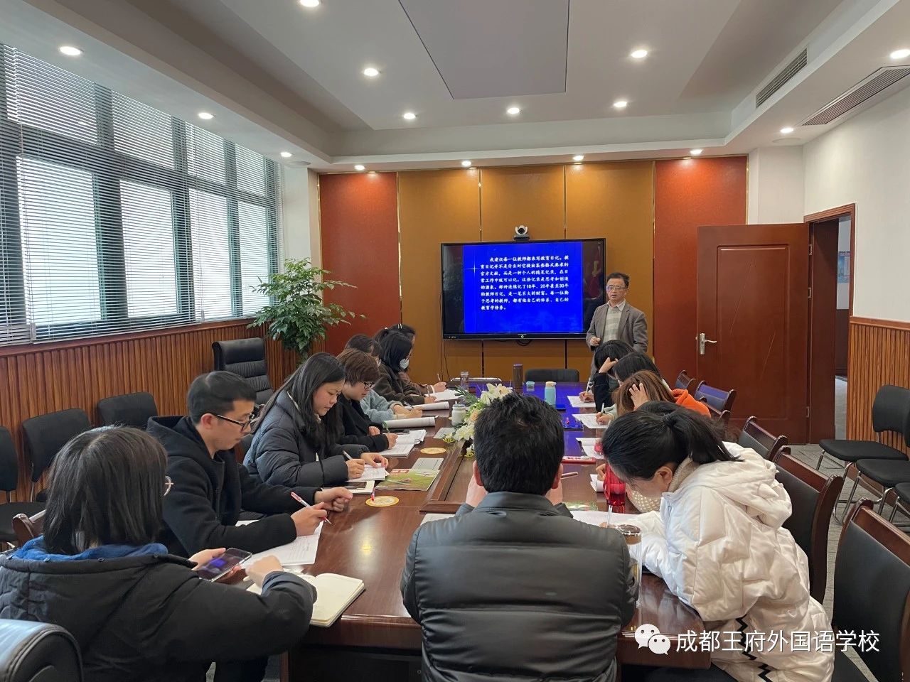 来了！成都王府云上周刊