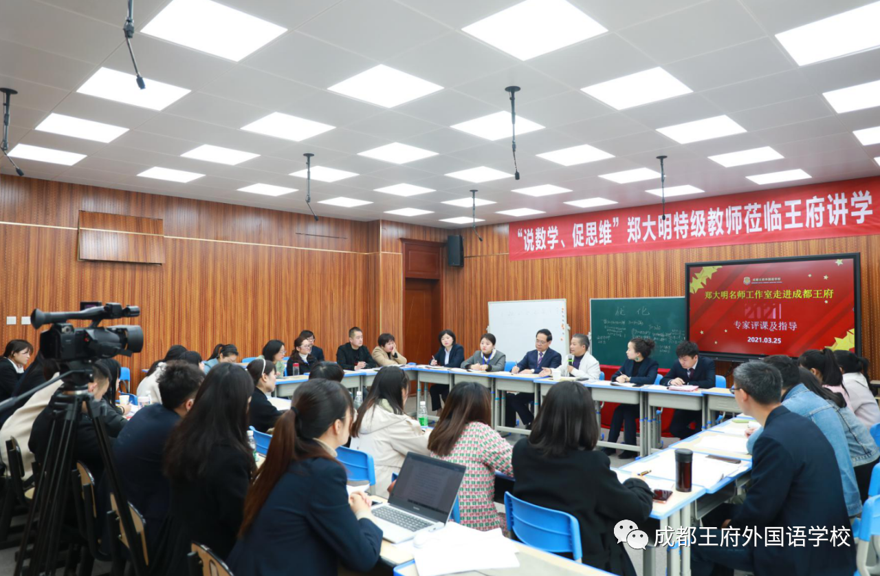 来了！成都王府云上周刊