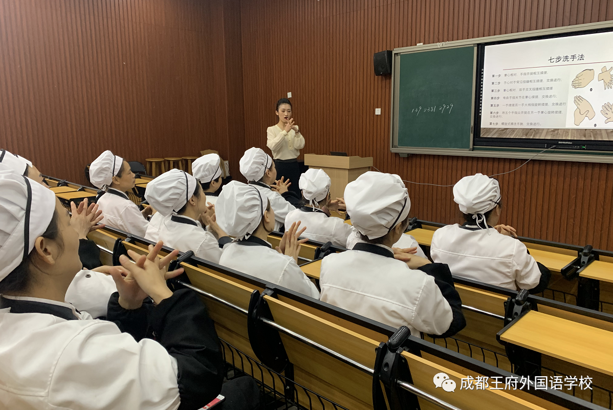 来了！成都王府云上周刊