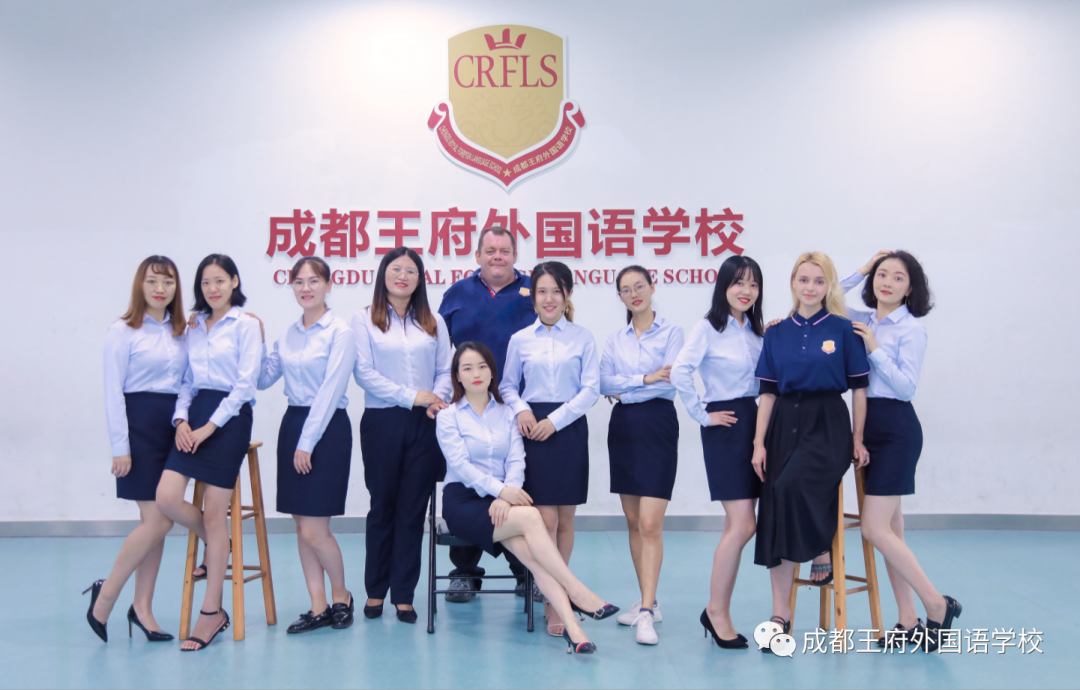 选择成都王府，成就美好人生 | 成都王府2021诚聘英才