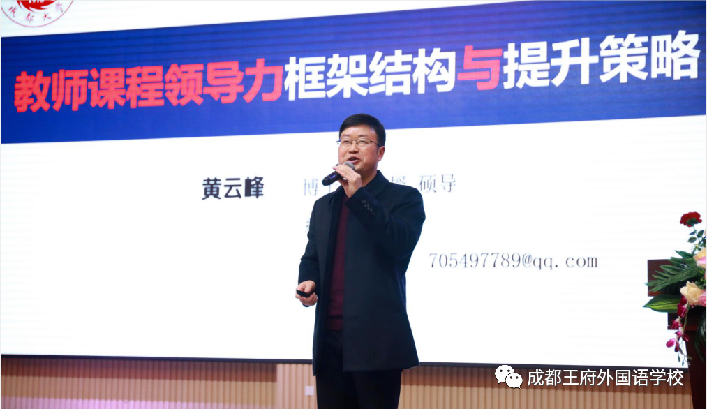 选择成都王府，成就美好人生 | 成都王府2021诚聘英才