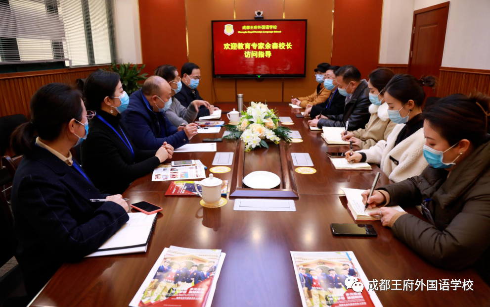 选择成都王府，成就美好人生 | 成都王府2021诚聘英才