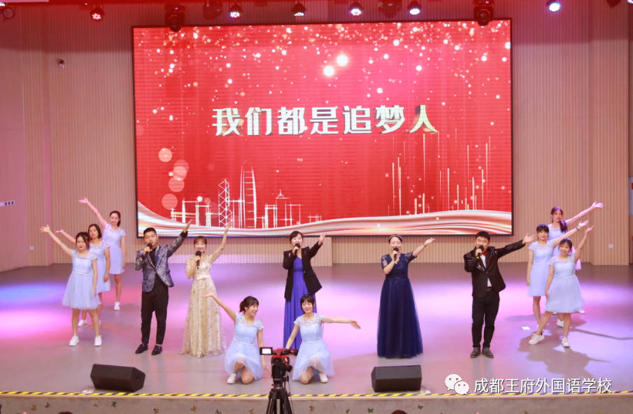 选择成都王府，成就美好人生 | 成都王府2021诚聘英才