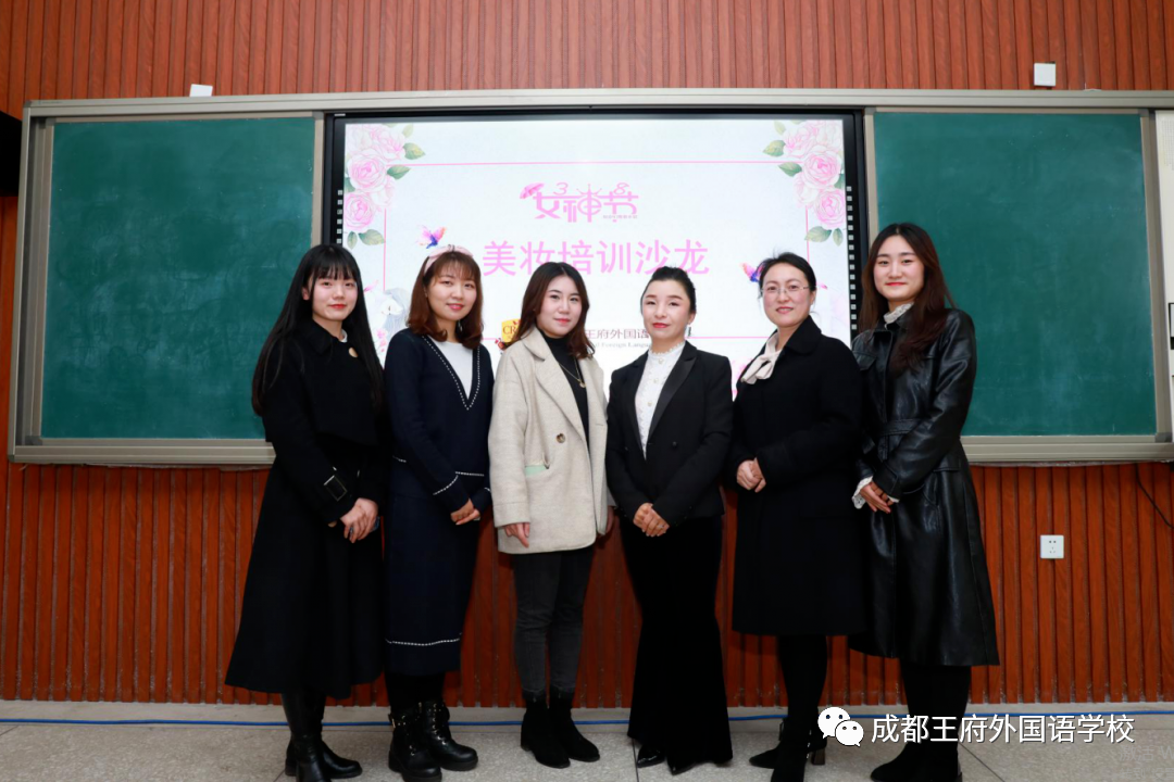 选择成都王府，成就美好人生 | 成都王府2021诚聘英才