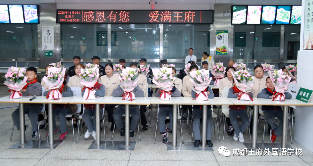 选择成都王府，成就美好人生 | 成都王府2021诚聘英才