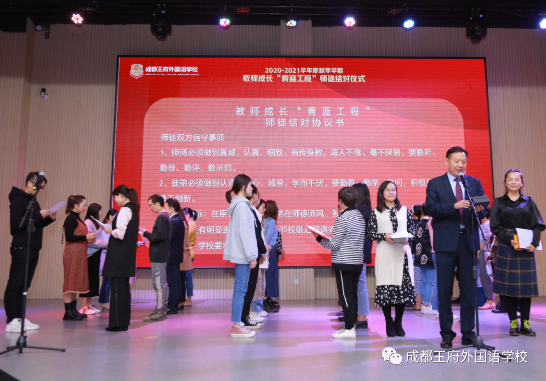选择成都王府，成就美好人生 | 成都王府2021诚聘英才