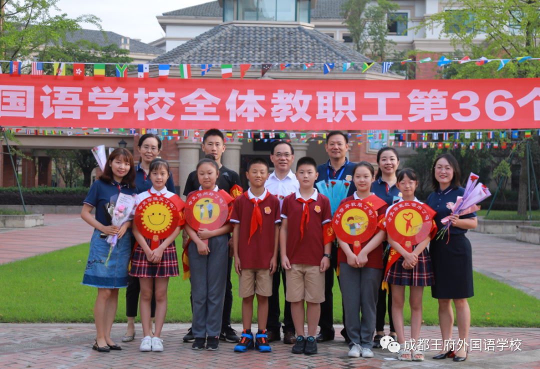 选择成都王府，成就美好人生 | 成都王府2021诚聘英才