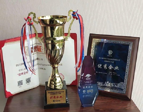 新殊荣 新起点 新殊荣 新起点