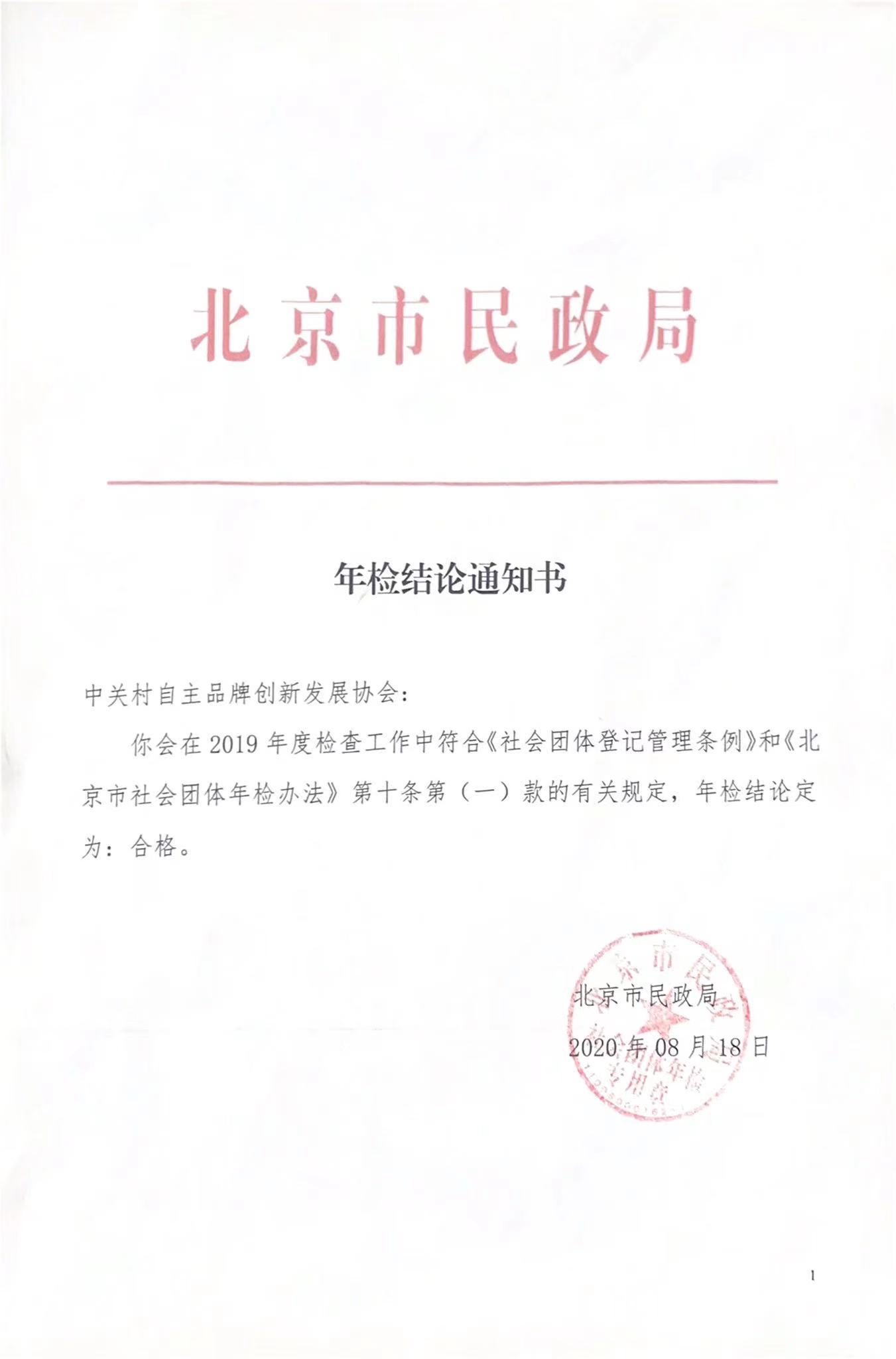 公示材料