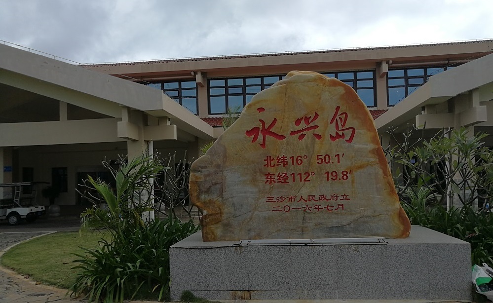 国家海洋环境预报中心 温室气体分析仪
