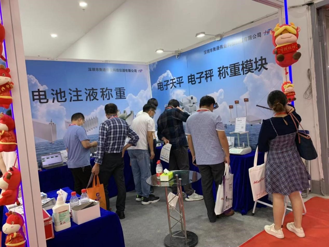 2021第十四届中国国际电池技术交流会/展览会 2021第十四届中国国际电池技术交流会/展览会