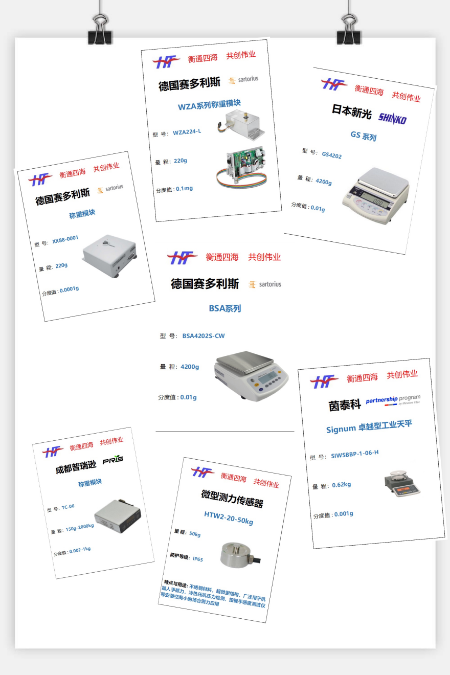 2021第十四届中国国际电池技术交流会/展览会 2021第十四届中国国际电池技术交流会/展览会
