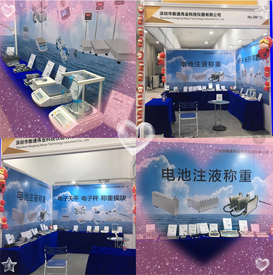 2021第十四届中国国际电池技术交流会/展览会 2021第十四届中国国际电池技术交流会/展览会