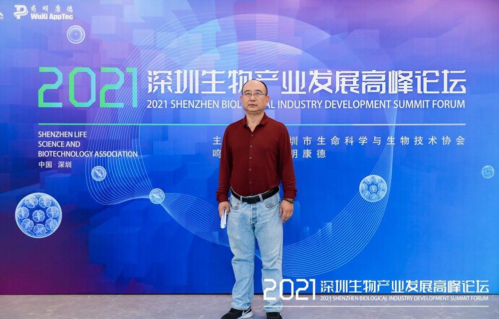 生物技术协会会员大会-衡通伟业