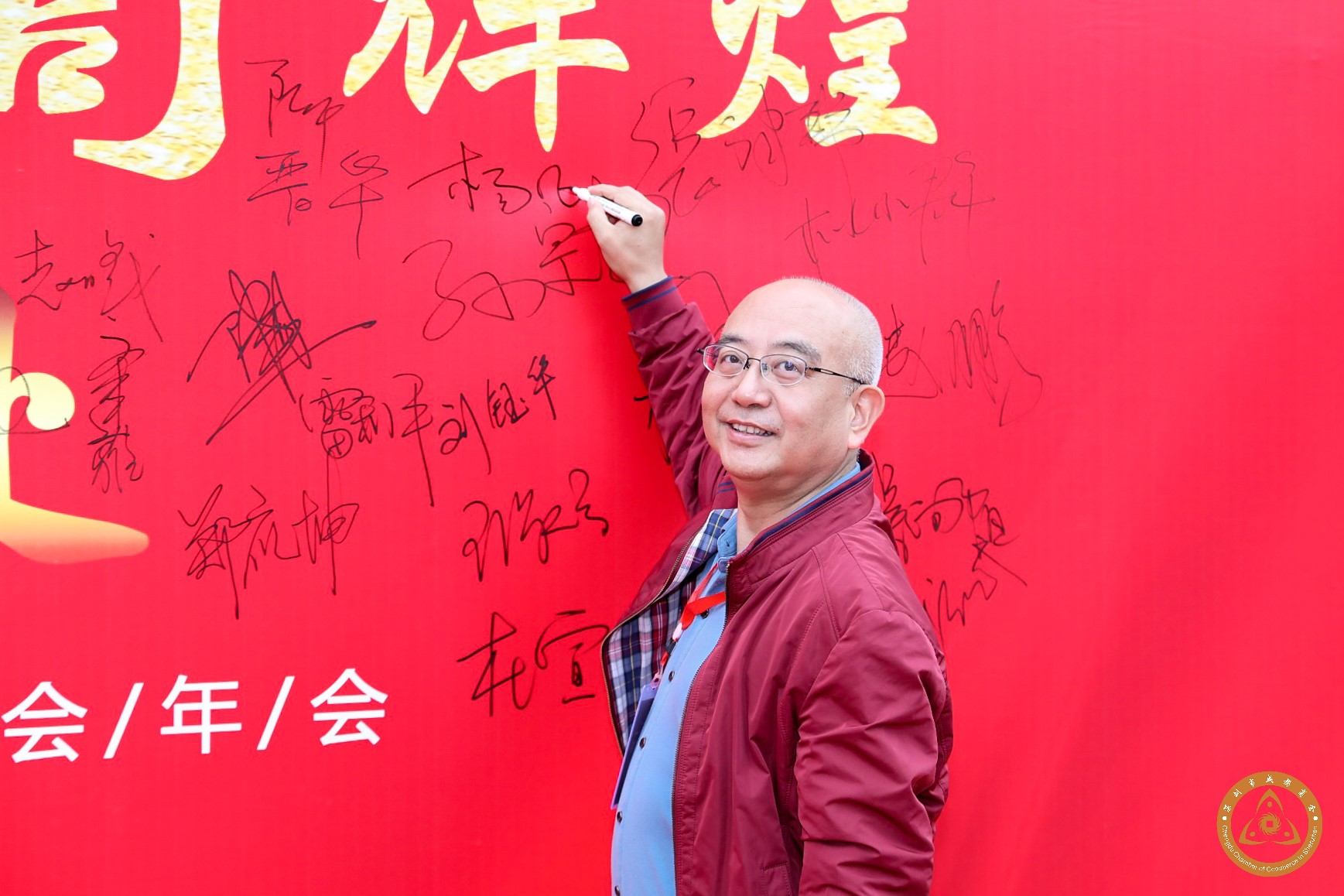2021年成都商会 2021年成都商会