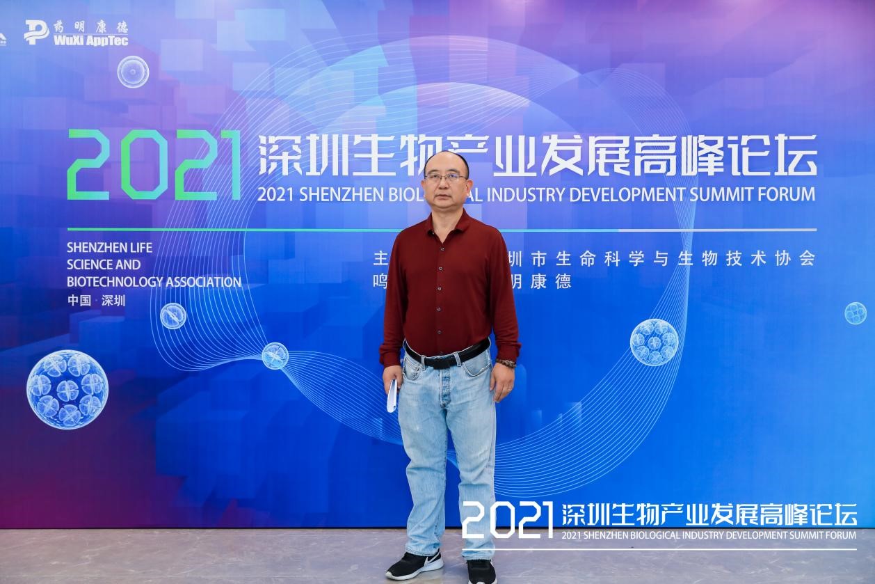 生物技术协会会员大会-衡通伟业
