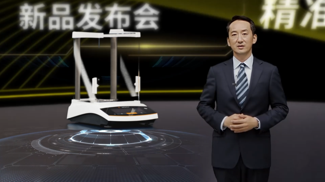 赛多利斯新品发布会-Entris® II 赛多利斯新品发布会-Entris® II