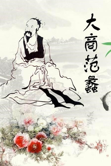 称的由来 称的由来