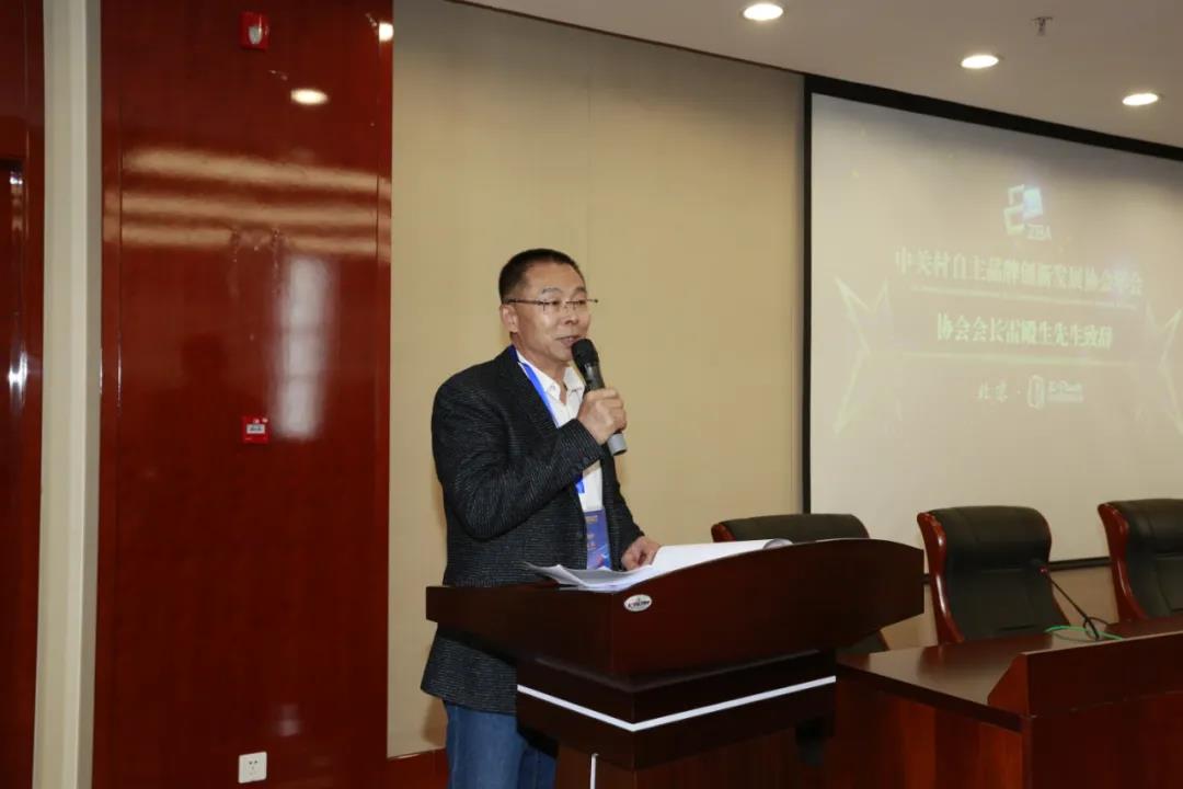 协会新一届换届大会成功在京举办,向2035现代化强国总目标迈进 协会新一届换届大会成功在京举办,向2035现代化强国总目标迈进