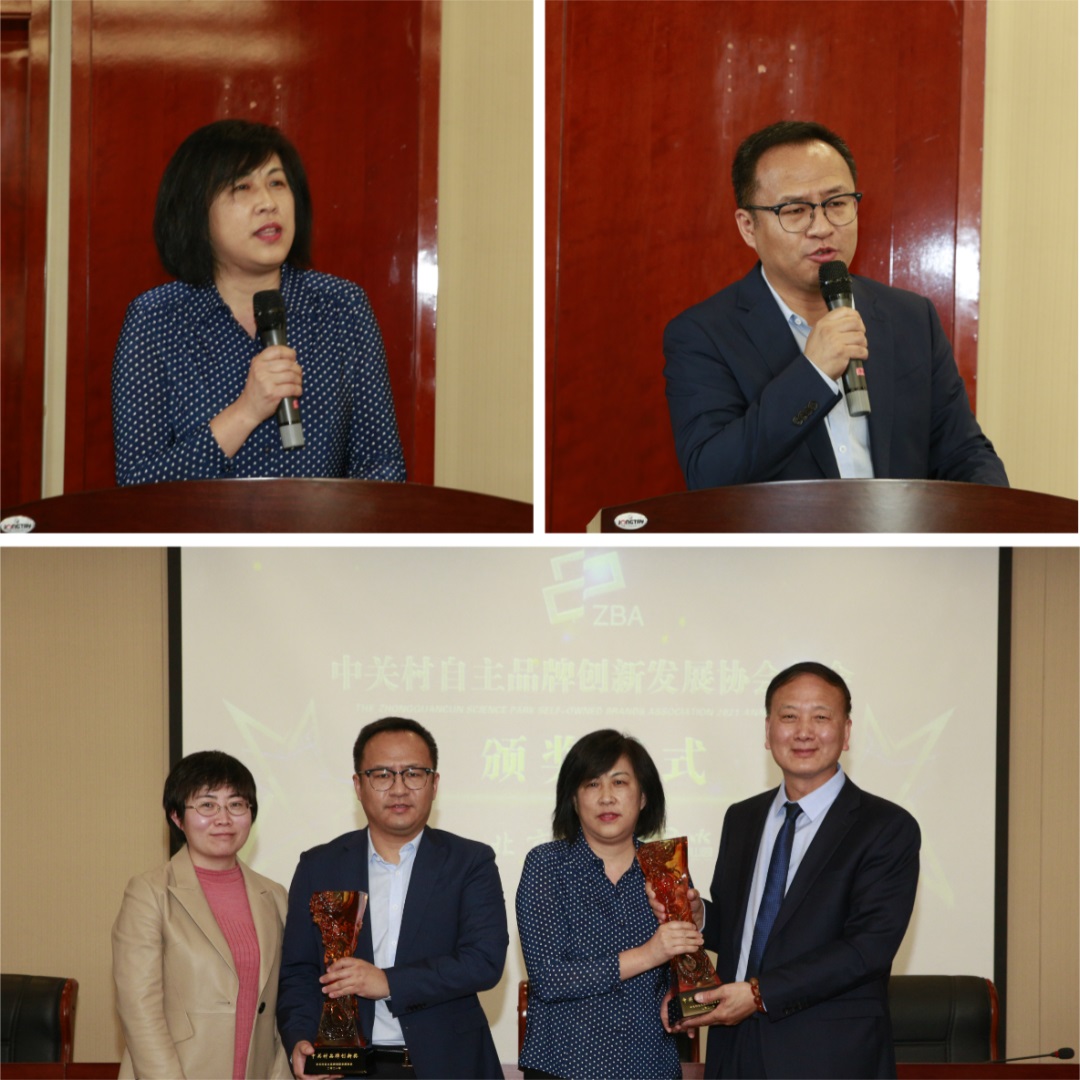 协会新一届换届大会成功在京举办,向2035现代化强国总目标迈进 协会新一届换届大会成功在京举办,向2035现代化强国总目标迈进