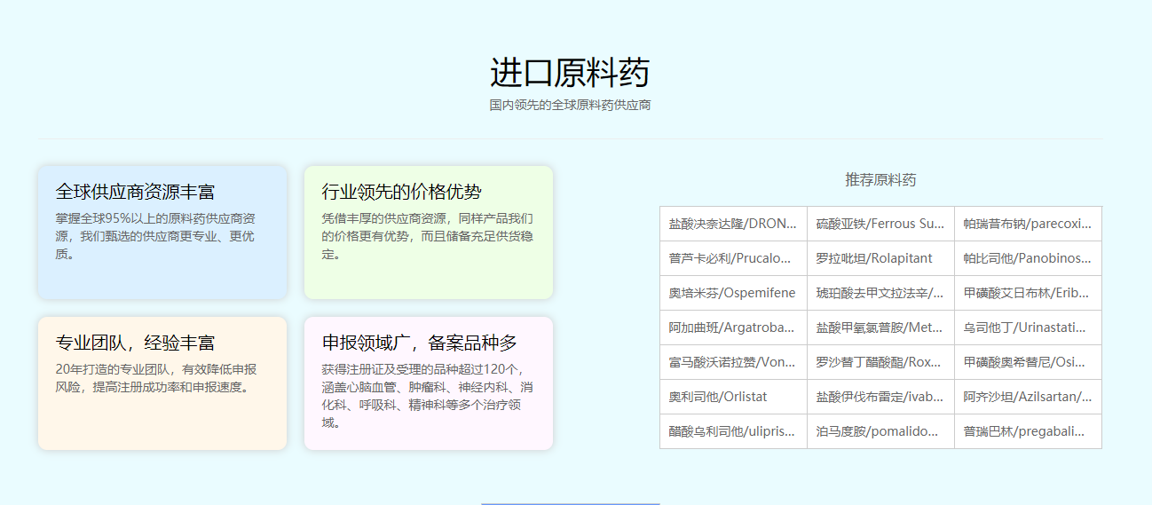 过评高达46家，研发赛道“拥挤不堪”，苯磺酸氨氯地平还要再研发吗?
