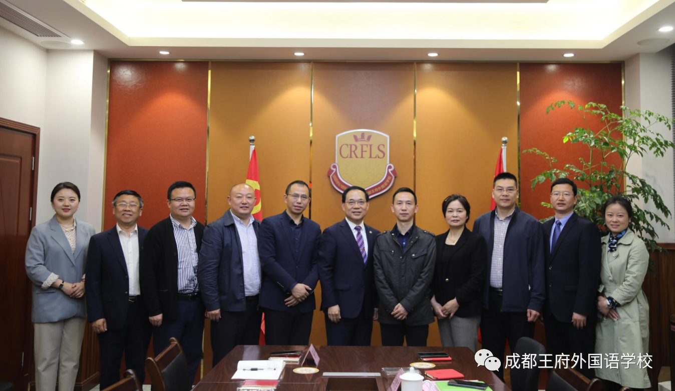 公民协同发展，助力学到温江——我校与温江区政通小学、庆丰街小学缔结为友好学校