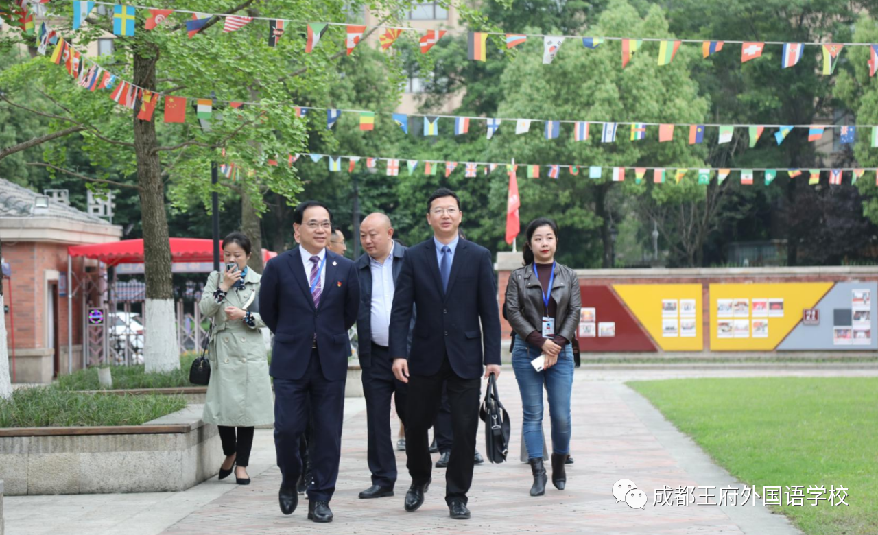 公民协同发展，助力学到温江——我校与温江区政通小学、庆丰街小学缔结为友好学校
