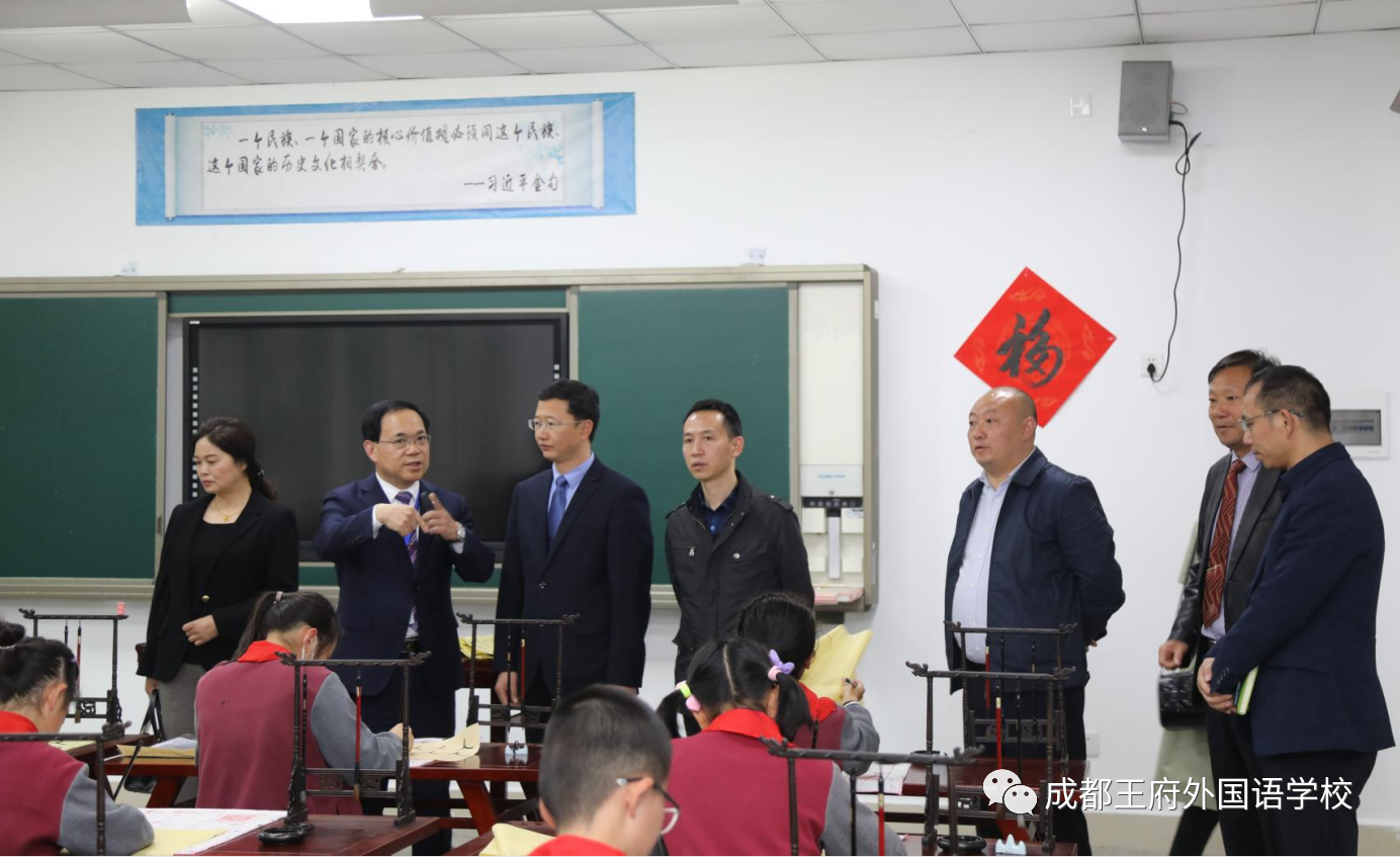公民协同发展，助力学到温江——我校与温江区政通小学、庆丰街小学缔结为友好学校